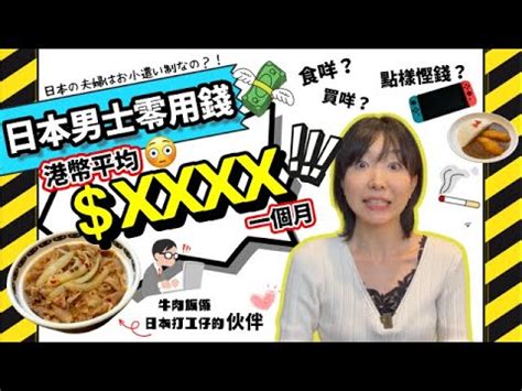 may in hong kong老公|居港日本女生開廣東話YouTube︱逛小店食燒賣 拍片大談文化差 .